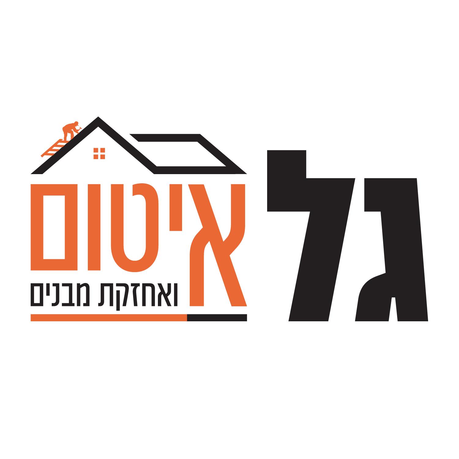לירון וגל עמר - קבלן